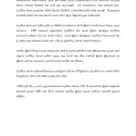 Press Release – Sinhala-2